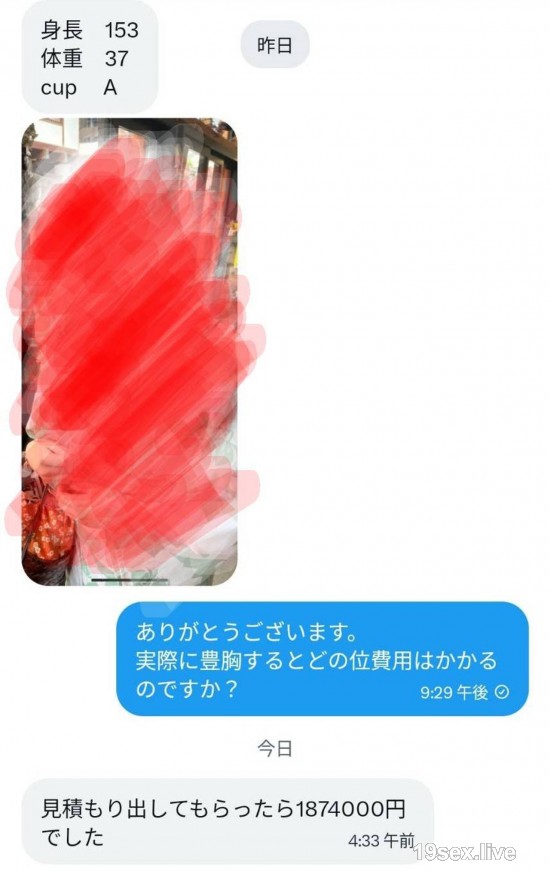 fc2-ppv 4820867 サンプル画像 4