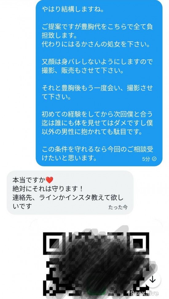 fc2-ppv 4820867 サンプル画像 5