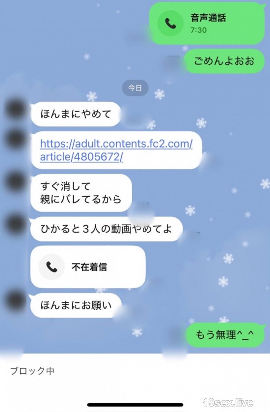 fc2-ppv 4822500 サンプル画像 1