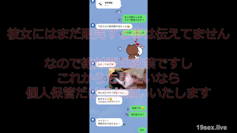 fc2-ppv 4855098 サンプル画像 1
