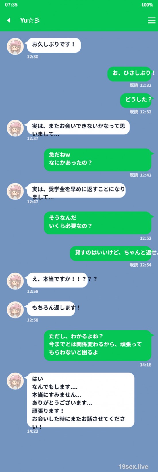 fc2-ppv 4870876 サンプル画像 10