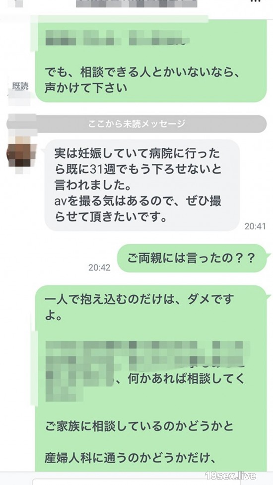 fc2-ppv 4897990 サンプル画像 2