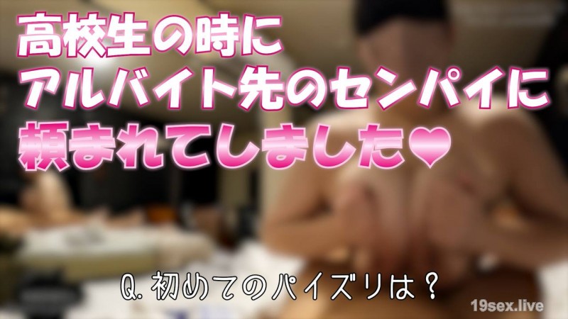 fc2-ppv 4901044 サンプル画像 7