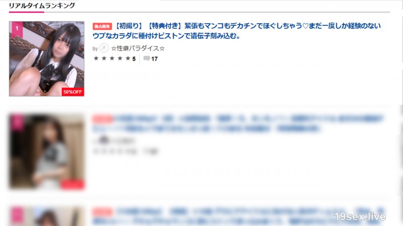 fc2-ppv 4952194 サンプル画像 2