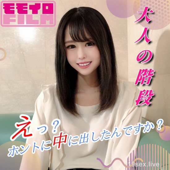 fc2-ppv 4967991 サンプル画像 1
